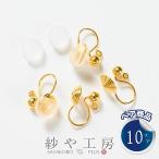  серьги детали зажим позолоченный 4mm шар есть длина can силикон с покрытием Gold металл аллергия соответствует 13.5mm 10 пара аксессуары детали 
