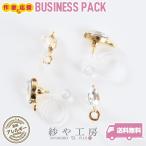  серьги детали полимер ma- Kiss Stone есть can есть Gold 12mm 20 пара полимер серьги металл аллергия соответствует аксессуары детали 