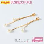  серьги детали серьги catch только никель свободный менять . цвет предотвращение обработанный металл аллергия соответствует покачивающийся длинный жемчуг есть Gold 59mm 10 шт 