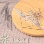 T булавка нержавеющая сталь SUS304 аксессуары детали серебряный 30mm диаметр провода : примерно 0.6mm примерно 50шт.@ передний и задний (до и после) металл аллергия соответствует примерно 3cm оптовый склад 