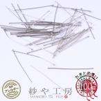 T булавка нержавеющая сталь SUS304 аксессуары детали серебряный 30mm диаметр провода : примерно 0.6mm примерно 100шт.@ передний и задний (до и после) металл аллергия соответствует примерно 3cm оптовый склад 