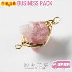 チャーム天然石ワイヤーラッピングレ...