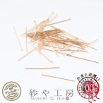 T булавка нержавеющая сталь SUS304 аксессуары детали Gold 20mm диаметр провода : примерно 0.5mm примерно 100шт.@ передний и задний (до и после) металл аллергия соответствует оптовый склад 