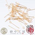 9 булавка нержавеющая сталь SUS304 аксессуары детали Gold 20mm диаметр провода : примерно 0.5mm примерно 100шт.@ передний и задний (до и после) металл аллергия соответствует оптовый склад 