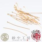  круг булавка нержавеющая сталь SUS304 аксессуары детали Gold 40mm диаметр провода : примерно 0.6mm примерно 50шт.@ передний и задний (до и после) металл аллергия соответствует оптовый склад 