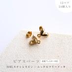  серьги детали никель свободный Heart аксессуары детали Gold оборудование орнамент 9.5mm 12 пара catch есть металл аллергия соответствует оптовый склад 