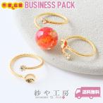  кольцо детали 6mm. чашка имеется стразы есть Gold 19.5mm 10 шт 10 штук кольцо шт. подставка кольцо кольцо основа примерно 2cm аксессуары детали оптовый склад 