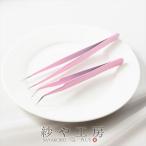 ピンセット 2種 ストレート カーブ �