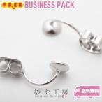  серьги catch только . чашка есть аксессуары детали серебряный 17mm 10 пара 20 шт серьги детали серьги catch серьги металлические принадлежности примерно 1.7cm оптовый склад 