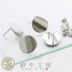  серьги детали никель свободный металл аллергия соответствует аксессуары детали детали серебряный 15mm 2 пара 4 шт раунд plate оптовый склад 