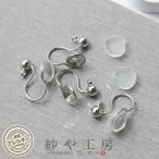  серьги зажим ширина can есть аксессуары детали серебряный 14mm 2 пара силикон покрытие шар 4mm оптовый склад non отверстие серьги аксессуары детали 