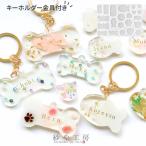  силикон mold именная бирка собака кошка resin силикон mold название .. силикон type UV resin LED resin домашнее животное аксессуары детали детали 