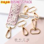 na ska n брелок для ключа вращение can есть аксессуары детали Gold внутренний диаметр примерно 25mm 20 шт вдавлено . включая тип крюк брелок для ключа детали оптовый склад 