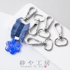 na ska n брелок для ключа вращение can есть аксессуары детали серебряный внутренний диаметр примерно 20mm 4 шт вдавлено . включая тип крюк брелок для ключа детали примерно 2cm оптовый склад 