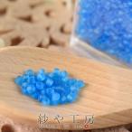 ビーズ 丸小ビーズ col.M15 マットコバルトブルー 2mm ブルー 10ｇ 約0.2cm 丸ビーズ 艶消し ガラス