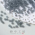 ビーズ 丸小ビーズ col.M26 マットブルーグレー 2mm グレー 10ｇ 約0.2cm 丸ビーズ 艶消し ガラス