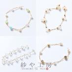  дизайн цепь Stone есть жемчуг есть [ можно выбрать 4 вид ] аксессуары детали примерно 10cm металл . цепь материалы цепь детали 