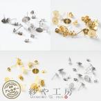  серьги детали 316L нержавеющая сталь flat тарелка есть catch есть аксессуары детали Gold серебряный 5 пара металл аллергия соответствует хирургический оптовый склад 