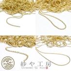  цепь простой цепь Gold примерно 5m× 1 шт. аксессуары детали . цепь детали дополнительные материалы простой оптовый склад 