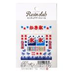 Resin club(レジンクラブ) 埋め込みレジンシール ミニチュア かき氷屋さん アクセサリー パーツ 80×120mm 1個 レジン 封入 レジン資材