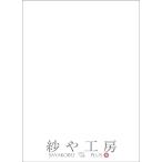  cut незначительный бумага белый 272×197mm 200 листов входит упаковка материал упаковка материал незначительный бумага бумага материал упаковка оберточная бумага маленький подарок подарок амортизирующий материал прокладочный материал 