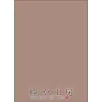  cut незначительный бумага Brown 272×197mm 200 листов входит упаковка материал упаковка материал незначительный бумага бумага материал упаковка оберточная бумага маленький подарок подарок амортизирующий материал прокладочный материал 