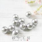 コットンパール パーツ 日本製 丸 両穴 グレー 10mm 1cm 10個