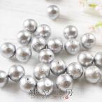 コットンパール パーツ 新興真珠 新興パール 日本製 丸 両穴 グレー 12mm 1.2cm 30個