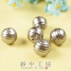 コットンパール パーツ 新興真珠 新興パール 日本製 丸筋 両穴 ブロンズ 15mm 1.5cm 5個