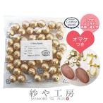 コットンパール パーツ 新興真珠 新興パール 日本製 丸筋 両穴 ゴールド 17mm 1.7cm 50個 おまけ付