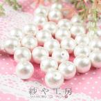 コットンパール パーツ 新興真珠 新興パール 日本製 丸 両穴 ホワイト 12mm 1.2cm 30個
