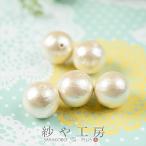 Yahoo! Yahoo!ショッピング(ヤフー ショッピング)コットンパール パーツ 新興真珠 新興パール 日本製 丸 両穴 キスカ 14mm 1.4cm 5個