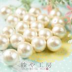 コットンパール パーツ 日本製 丸 両穴 キスカ 14mm 1.4cm 20個