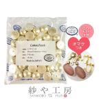  хлопок жемчуг половина лампочка половина иен аксессуары детали Kiss ka15mm 40 шт 40 штук купол type новый . жемчуг новый . жемчуг сделано в Японии хлопок хлопок примерно 1.5cm оптовый склад 