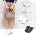 送無 ￥2790 ヒール 10.5cm 厚底 コルク調 ウェッジソール サンダル ミュール (of-2E) SC-11253