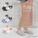 サンダル 送無2000円 セパレートパンプス パンプス (of-2G) ラバーストラップ アンクルストラップ ポインテッドトゥ ウェッジソール ローヒール 3.0cm SC-12045