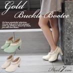 【最終処分セール!!】 ブーティ ￥2000→￥500 ヒール7.0cm サイドジッパー バイカラー ショートブーツ(of-3F)SC-7768