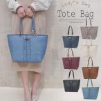 バッグ ￥3790→値下げ レディース トート BAG TAC-2021DK