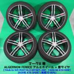 ALGERNON FENICE 225/40R19 夏タイヤ 70%-80%山 ATR SPORT 4本5穴PCD114.3 8.5J +38 マークX 等 アルジャーノン フェニーチェ 中古新潟