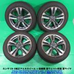 良品 CR-Z純正 195/55R16 2024年バリ山夏タイヤ 85%-90%山 YOKOHAMA BluEarth-GT AE51 4本 5穴PCD114.3 6J +45 ホンダ純正 中古新潟