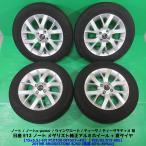 希少 ノート メダリスト純正 185/65R15 夏タイヤ 65%-80%山 BRIDGESTONE B250 4本 4穴PCD100 5.5J +40 ウイングロード ティーダ 中古新潟