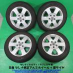 日産 セレナ純正 195/60R16 夏タイヤ 70%-80%山 NANKANG GREEN SPORT 4本 5穴PCD114.3 6JJ +45 シルフィ ラフェスタ 中古新潟