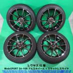 希少 レクサス IS 225/40R18 255/40R18 バリ山スタッドレス 80%-90%山 4本 WedsSPORT SA-10R 5穴PCD114.3 中古新潟