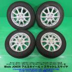ショッピングバリ 良品 ワゴンR 155/65R13 2023年超バリ山スタッドレス 95%山 TOYO OBSERVE GIZ2 4本 4穴PCD100 +45 ライフ ネイキッド パレット 中古新潟