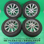 良品 フィット 185/60R15 バリ山スタッドレス 80%-90%山 YOKOHAMA iceGUARD7 4本 4穴PCD100 5.5J +50 シャトル グレイス 中古新潟