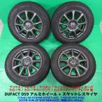 ショッピングバリ 良品 プリウス 195/65R15 2022年バリ山スタッドレス 85%-90%山 DUNLOP WINTERMAXX02 4本 5穴PCD100 6J +45 カローラツーリング 中古新潟