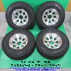 ショッピングバリ ランドクルーザー70 275/70R16 超バリ山スタッドレス 95%山 DUNLOP GRANDTREK SJ7 4本 6穴PCD139.7 8J -28 レンコンホイール 中古新潟