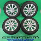 ショッピング新潟 美品 ノート 185/60R16 スタッドレス 70%-75%山 YOKOHAMA iceGUARD7 4本 4穴PCD100 5.5J +42 アクア デミオ フィットクロスター 中古新潟