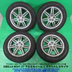 ショッピングバリ 美品 プリウス 205/55R16 バリ山スタッドレス 75-80%山 YOKOHAMA iceGUARD6 4本 5穴PCD100 6J +45 インプレッサ カローラスポーツ 中古新潟