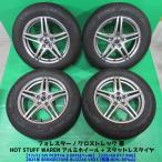 ショッピング新潟 良品 フォレスター 225/60R17 バリ山スタッドレス 80%-85%山 BRIDGESTONE BLIZZAK VRX3 4本 5穴PCD114.3 7J +48 クロストレック 中古新潟